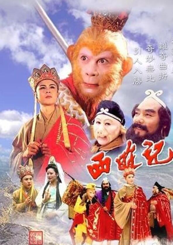 Journey to the West - Season 1 Journey to the West - Season 1