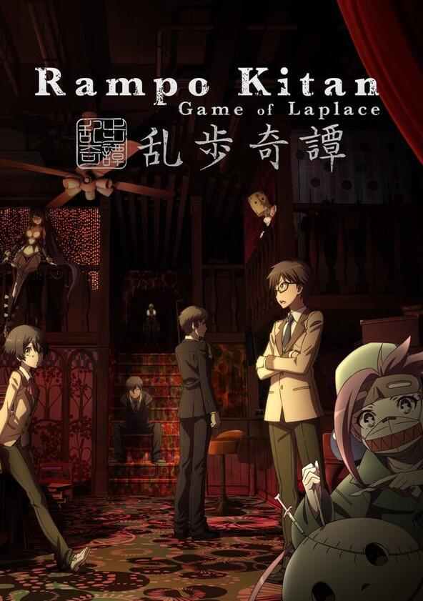 Ranpo Kitan: Game of Laplace - Season 1 Ranpo Kitan: Game of Laplace - Season 1