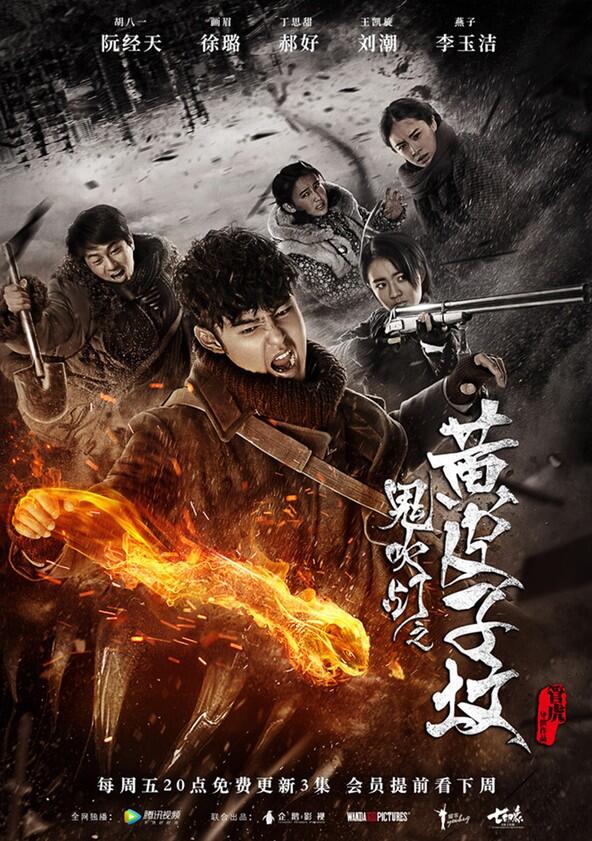 Candle in the Tomb: The Weasel Grave - Season 1 Candle in the Tomb: The Weasel Grave - Season 1