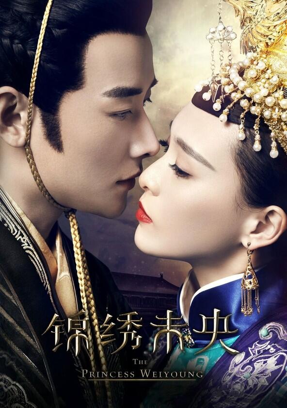 The Princess Weiyoung - Season 1 The Princess Weiyoung - Season 1