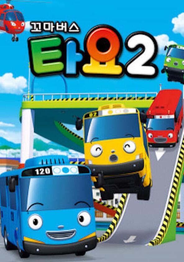 Tayo the Little Bus - Season 2