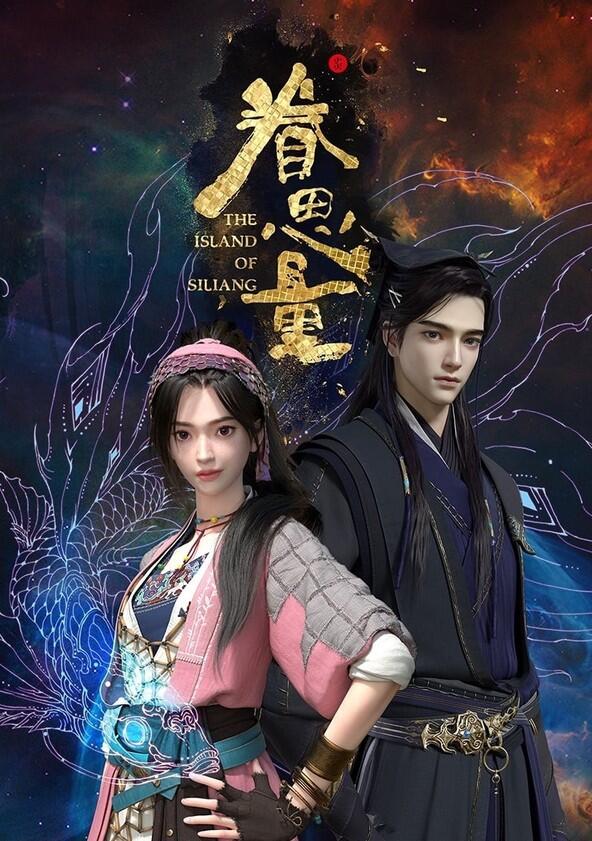 The Island of Siliang - Season 1 The Island of Siliang - Season 1