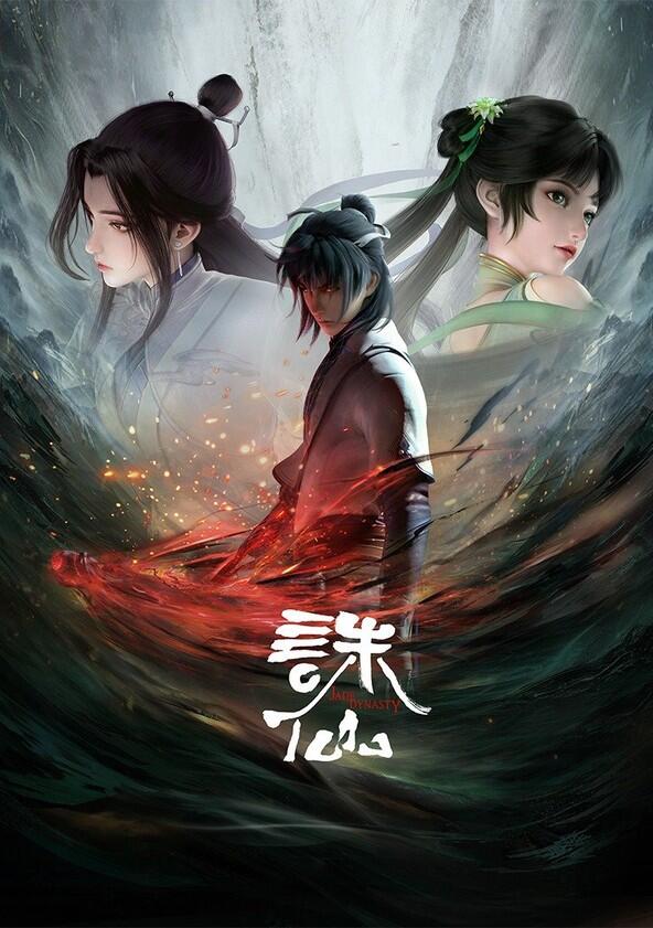 Zhu Xian - Season 2 Zhu Xian - Season 2