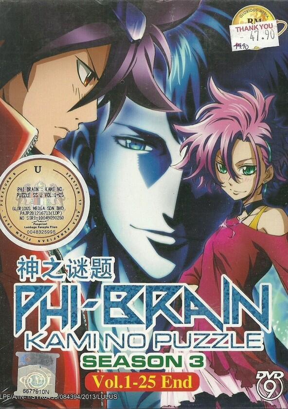 Phi Brain: Kami no Puzzle - Season 3 Phi Brain: Kami no Puzzle - Season 3