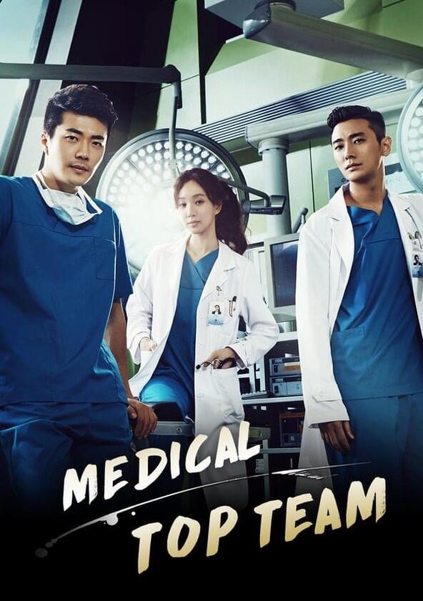Medical Top Team - Season 1 Medical Top Team - Season 1