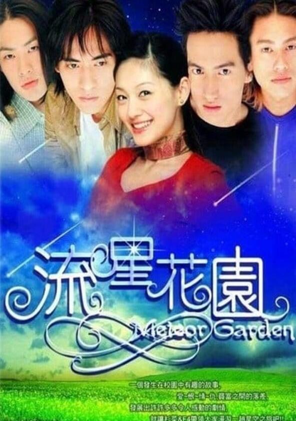 Meteor Garden - Season 1
