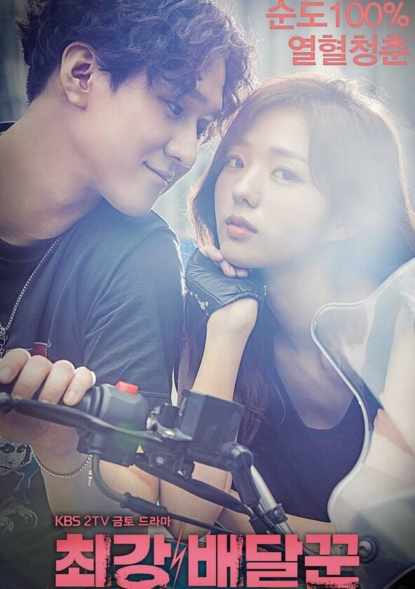 Strongest Deliveryman - Season 1 Strongest Deliveryman - Season 1