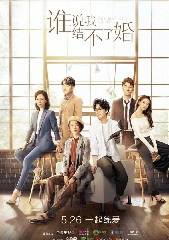 Get Married or Not - Season 1 Get Married or Not - Season 1