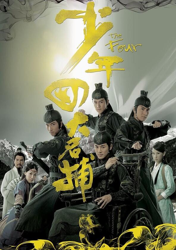The Four - Season 1 The Four - Season 1