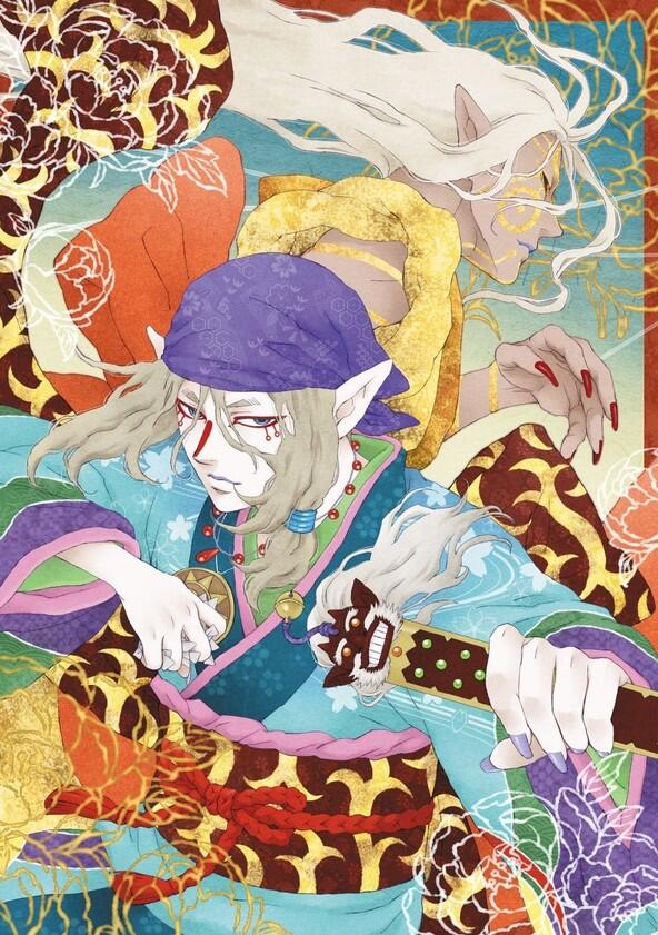 Mononoke - Season 1 Mononoke - Season 1