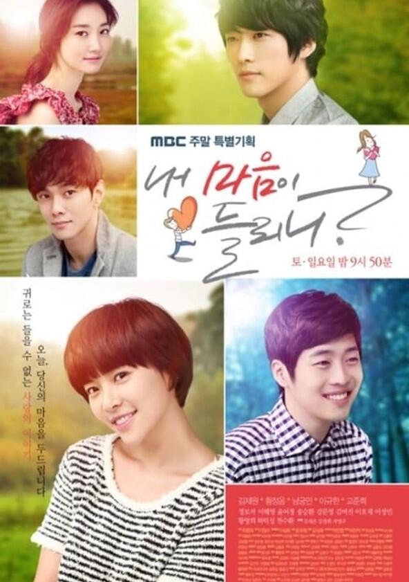 Can You Hear My Heart? - Season 1 Can You Hear My Heart? - Season 1