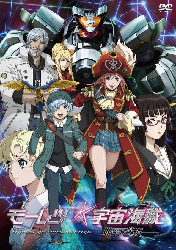 Bodacious Space Pirates - Season 1 Bodacious Space Pirates - Season 1