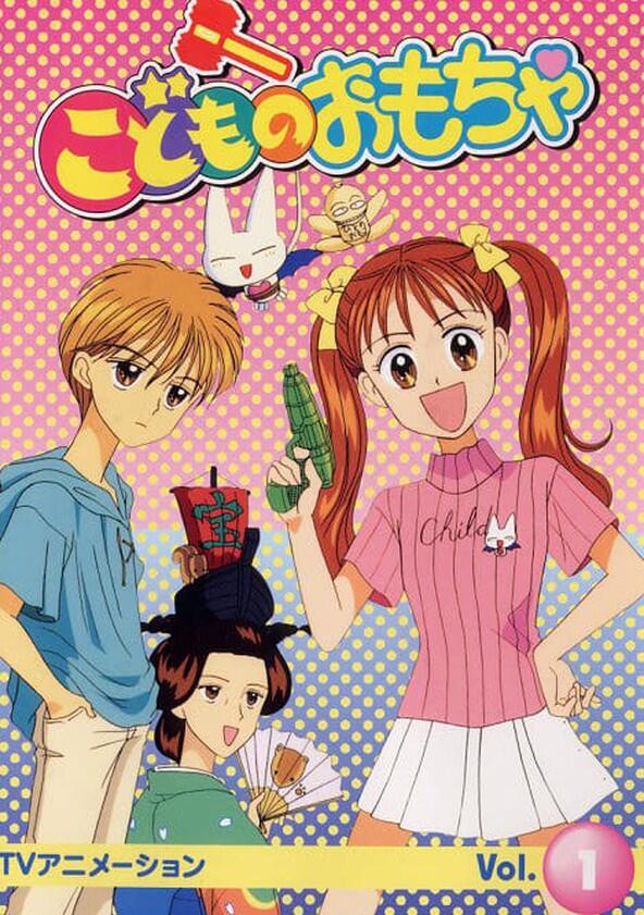 Kodomo no Omocha - Season 1 Kodomo no Omocha - Season 1