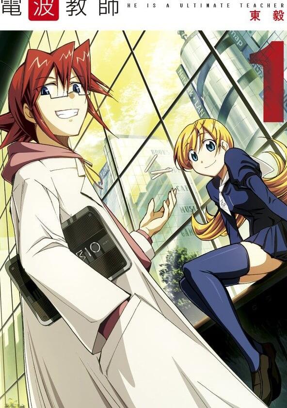 Denpa Kyoushi - Season 1 Denpa Kyoushi - Season 1