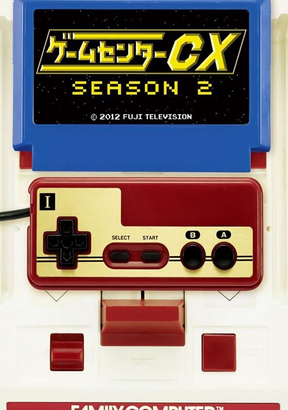 GameCenter CX - Season 2 GameCenter CX - Season 2