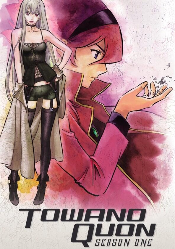 Towa no Quon - Season 1 Towa no Quon - Season 1