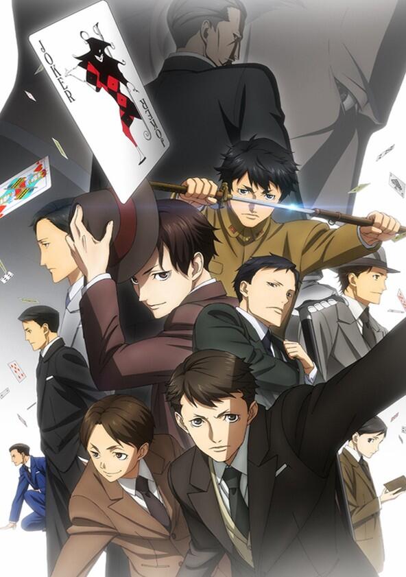Joker Game - Season 1 Joker Game - Season 1