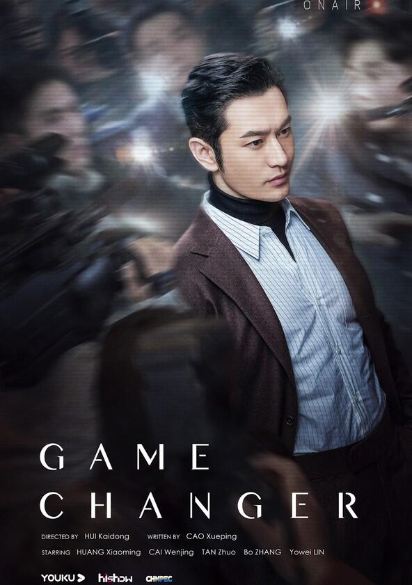 Game Changer - Season 1 Game Changer - Season 1