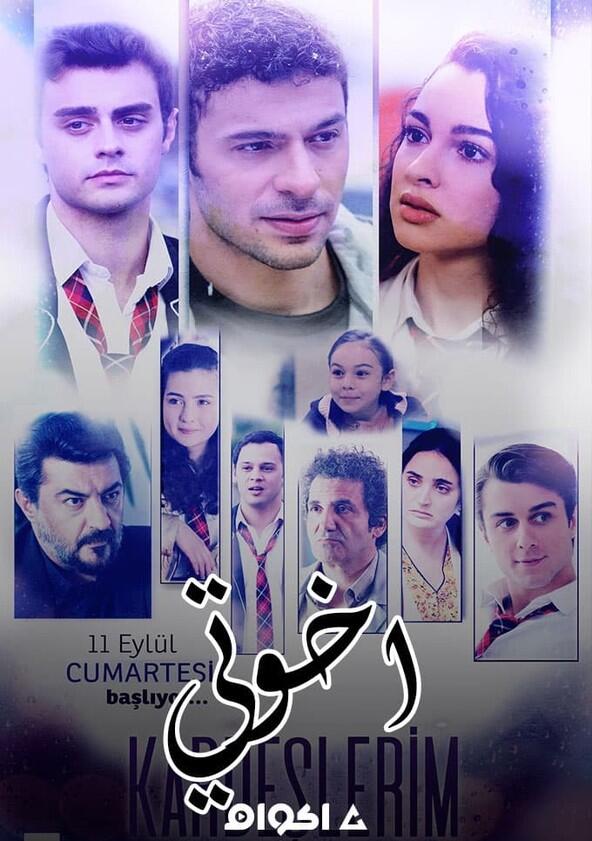 Kardeşlerim - Season 3 Kardeşlerim - Season 3