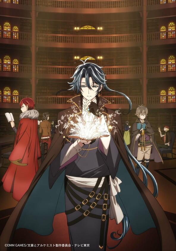 Bungou to Alchemist: Shinpan no Haguruma - Season 1