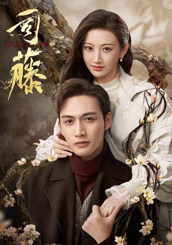 Rattan - Season 1 Rattan - Season 1