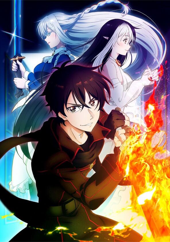 THE NEW GATE - Season 1 THE NEW GATE - Season 1