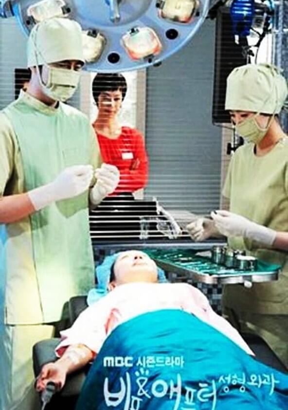 Before and After: Plastic Surgery Clinic - Season 1 Before and After: Plastic Surgery Clinic - Season 1