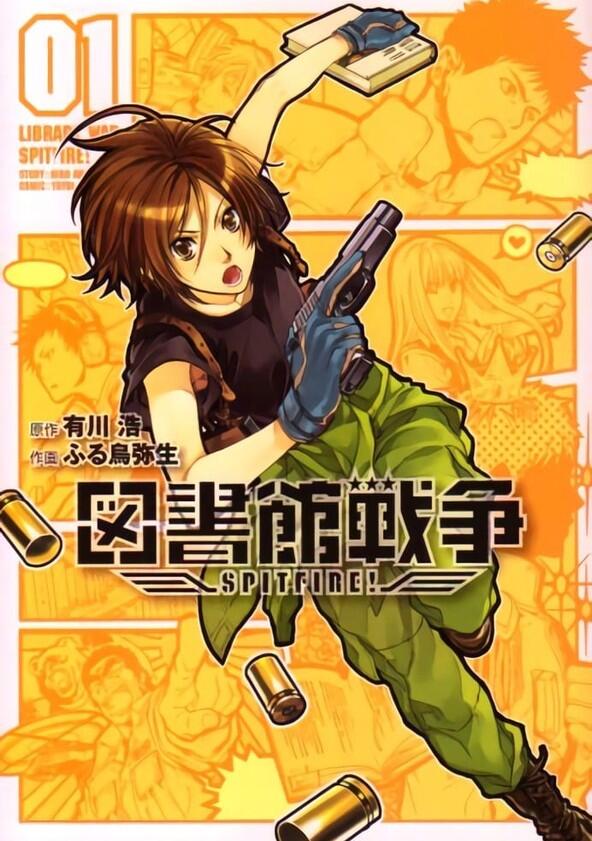 Toshokan Sensou - Season 1 Toshokan Sensou - Season 1