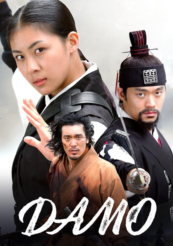 Damo - Season 1 Damo - Season 1