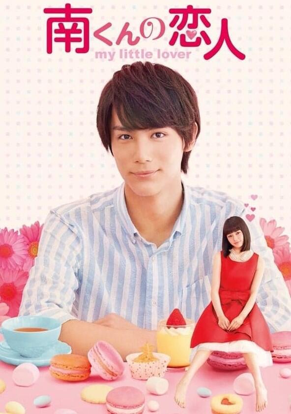 Minami-kun no Koibito: My Little Lover - Season 1 Minami-kun no Koibito: My Little Lover - Season 1