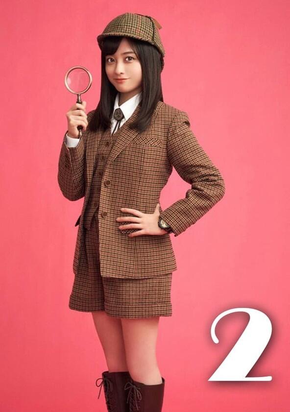Daughter of Lupin - Season 2 Daughter of Lupin - Season 2