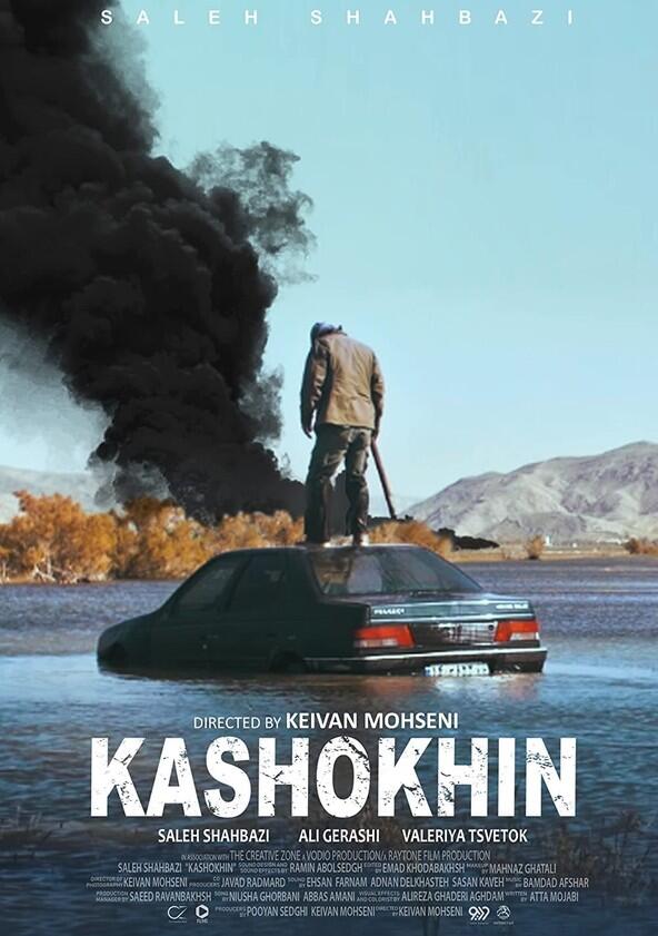 Kashokhin - Season 1