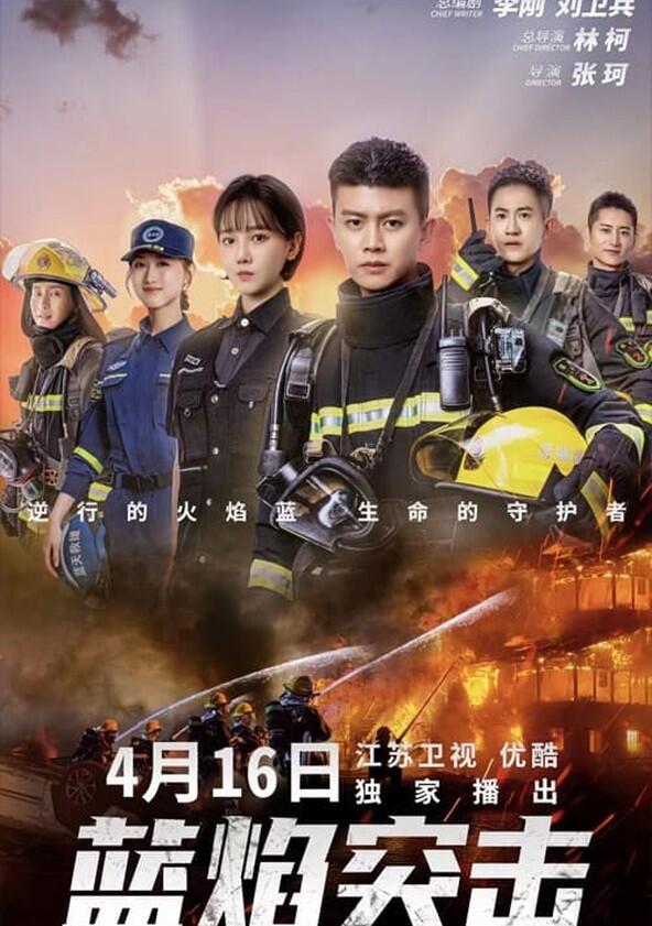 Blue Flame Assault - Season 1 Blue Flame Assault - Season 1