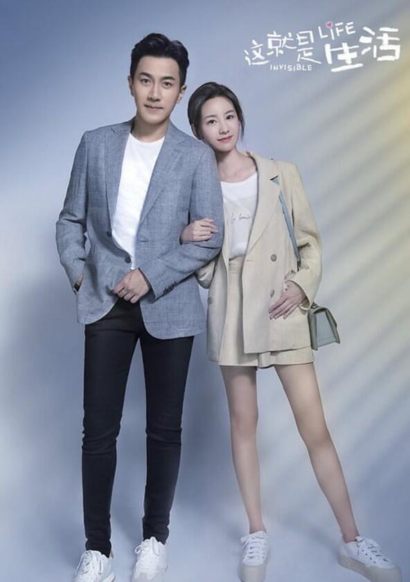 Zhe Jiu Shi Sheng Huo - Season 1 Zhe Jiu Shi Sheng Huo - Season 1