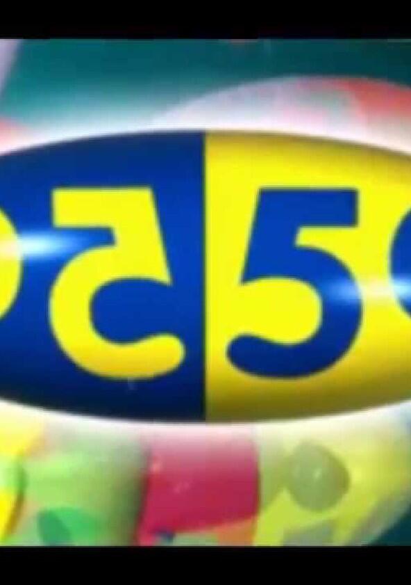 50/50 50/50