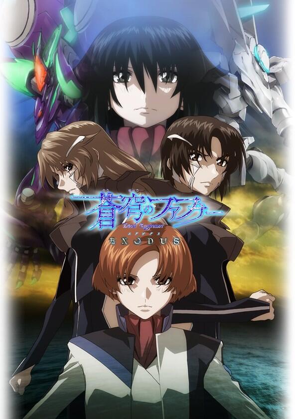 Soukyuu no Fafner: Dead Aggressor - Season 2 Soukyuu no Fafner: Dead Aggressor - Season 2