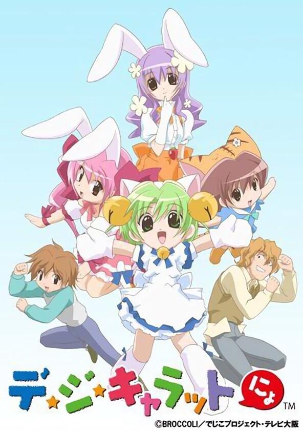 Di Gi Charat Nyo - Season 1 Di Gi Charat Nyo - Season 1