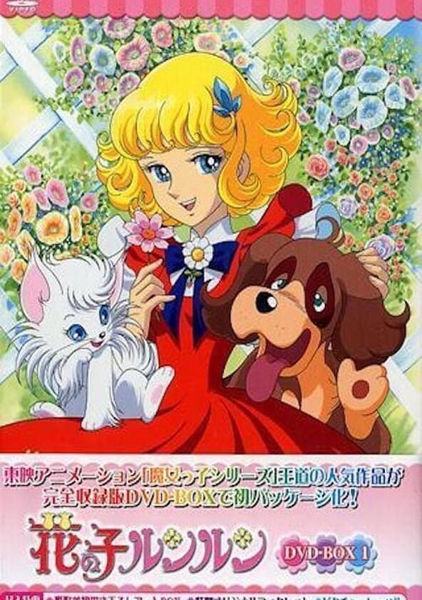 Hana no Ko Lunlun - Season 1 Hana no Ko Lunlun - Season 1