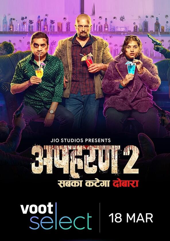Apharan - Season 2
