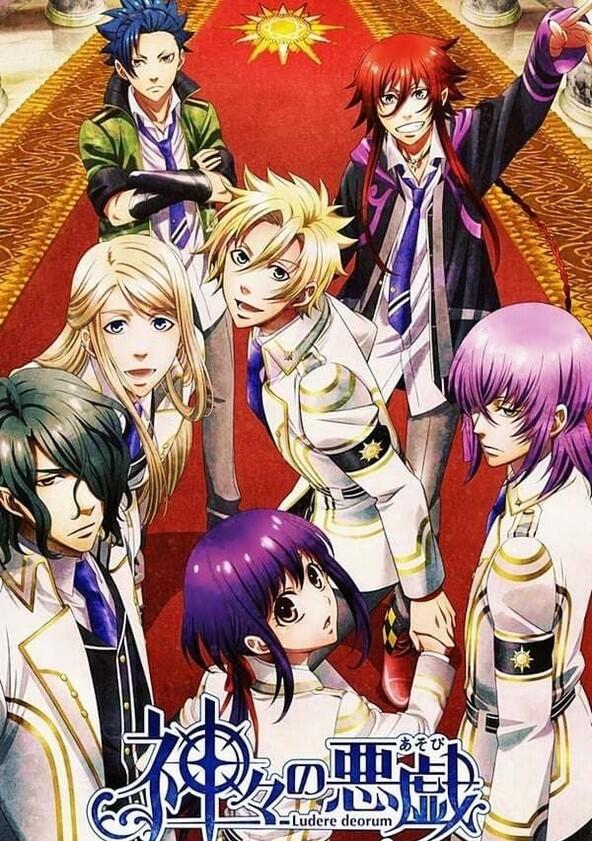 Kamigami no Asobi - Season 1 Kamigami no Asobi - Season 1