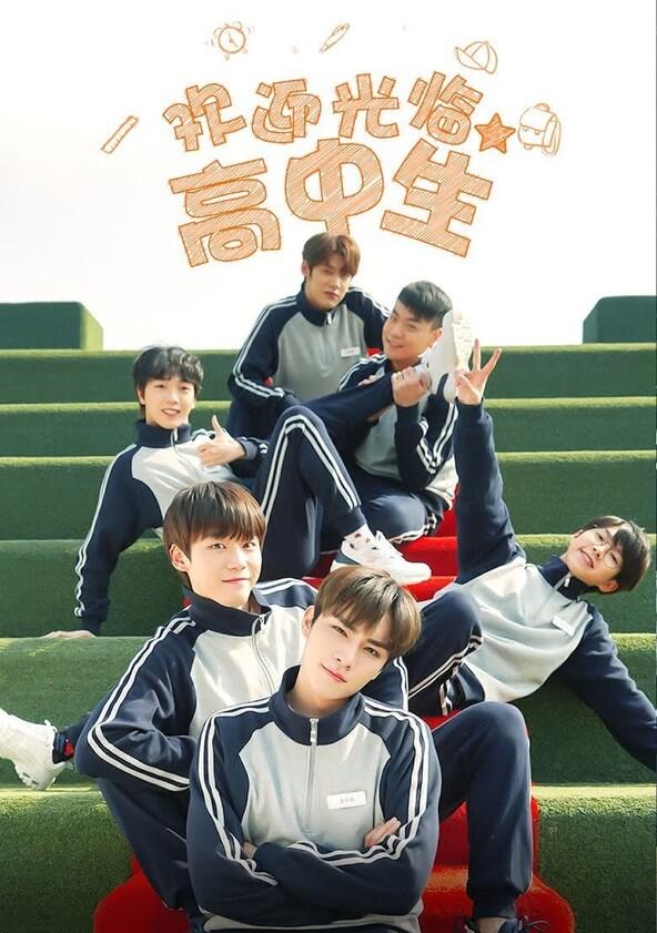 Welcome High School Students - Season 1