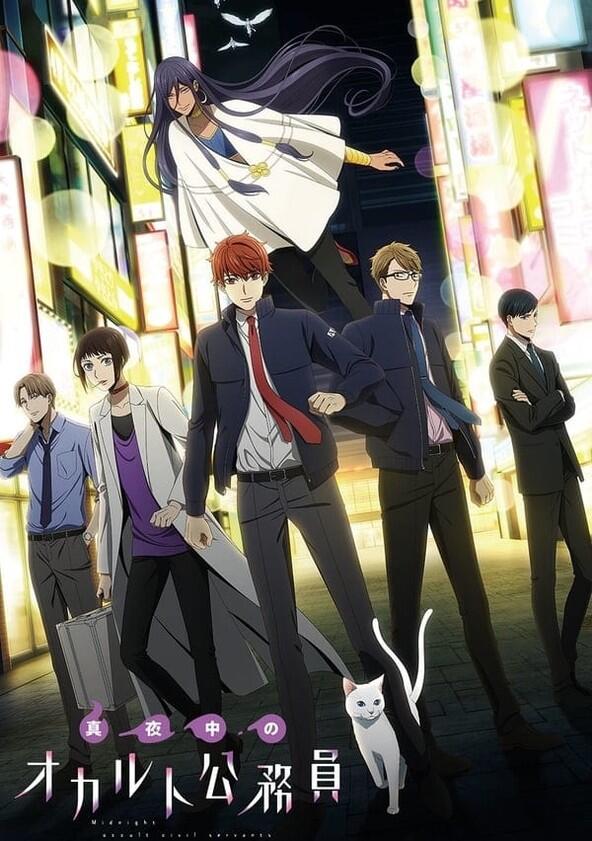 Midnight Occult Civil Servants - Season 1