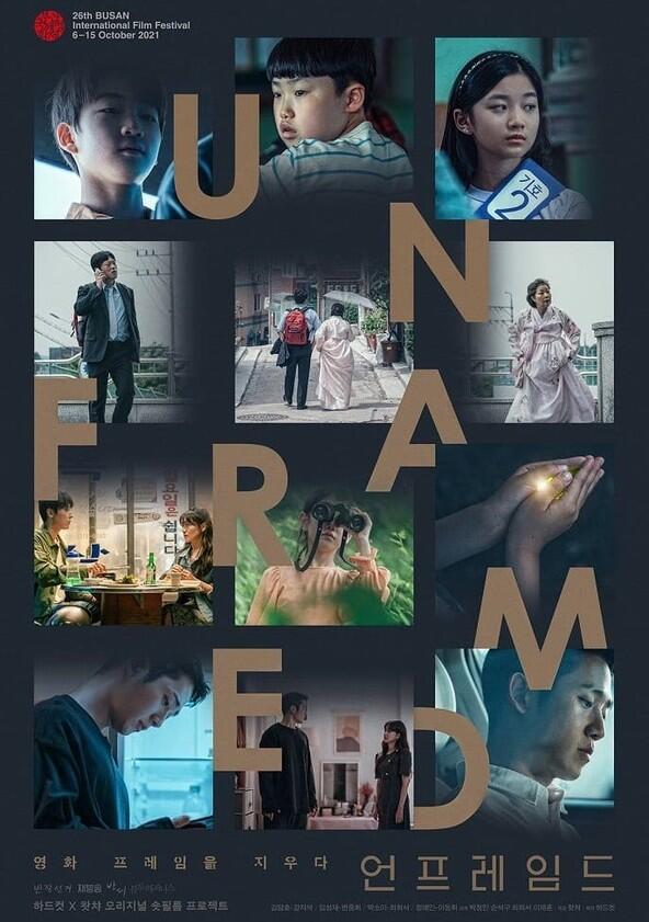 Unframed - Season 1 Unframed - Season 1