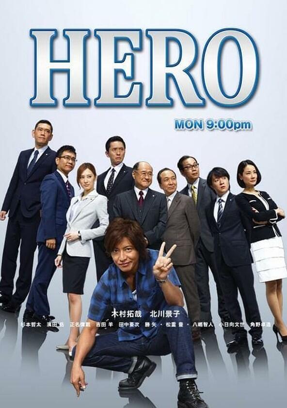 Hero - Season 2 Hero - Season 2
