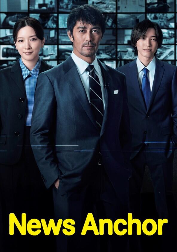 News Anchor - Season 1 News Anchor - Season 1