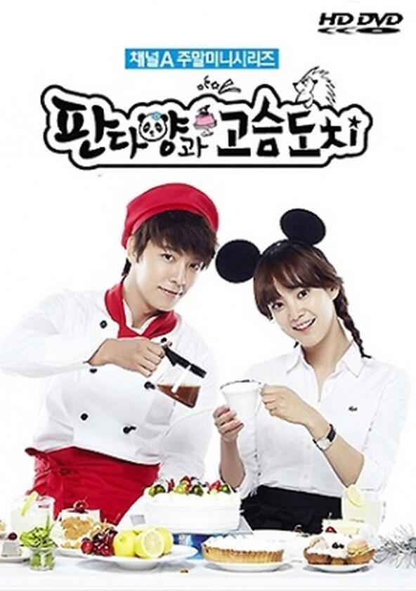 Panda and Hedgehog - Season 1 Panda and Hedgehog - Season 1