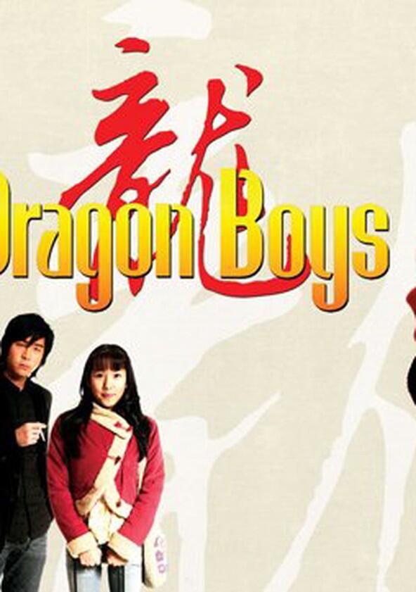 Dragon Boys Dragon Boys