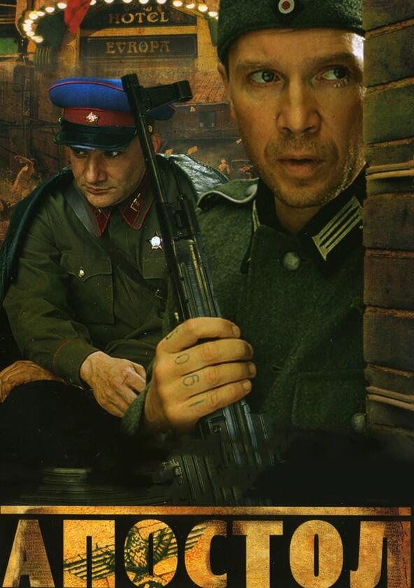 Апостол - Season 1