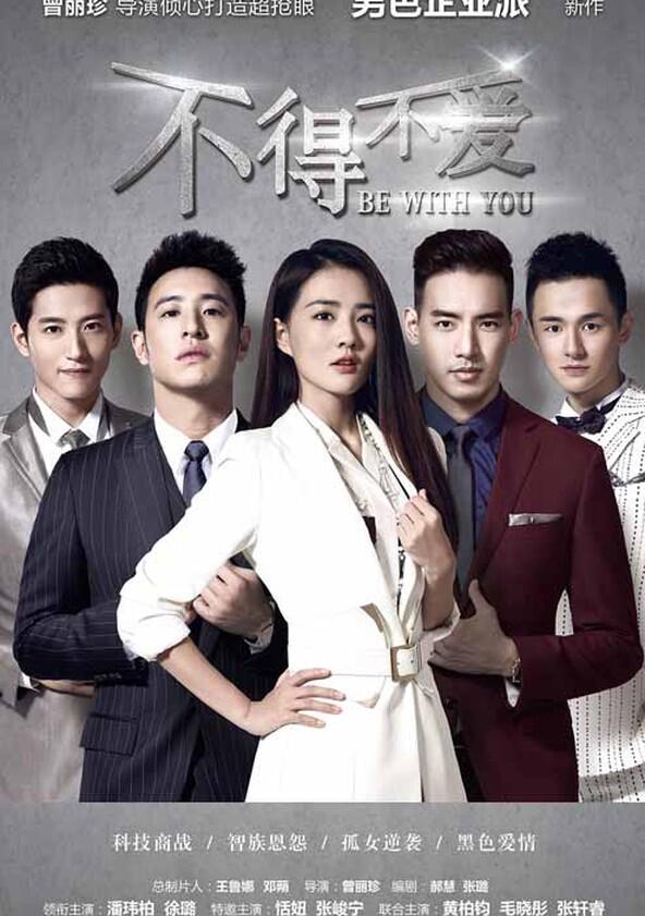 Be with You - Season 1 Be with You - Season 1