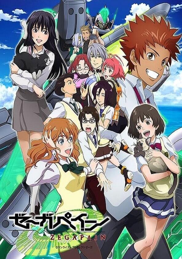 Zegapain - Season 1 Zegapain - Season 1